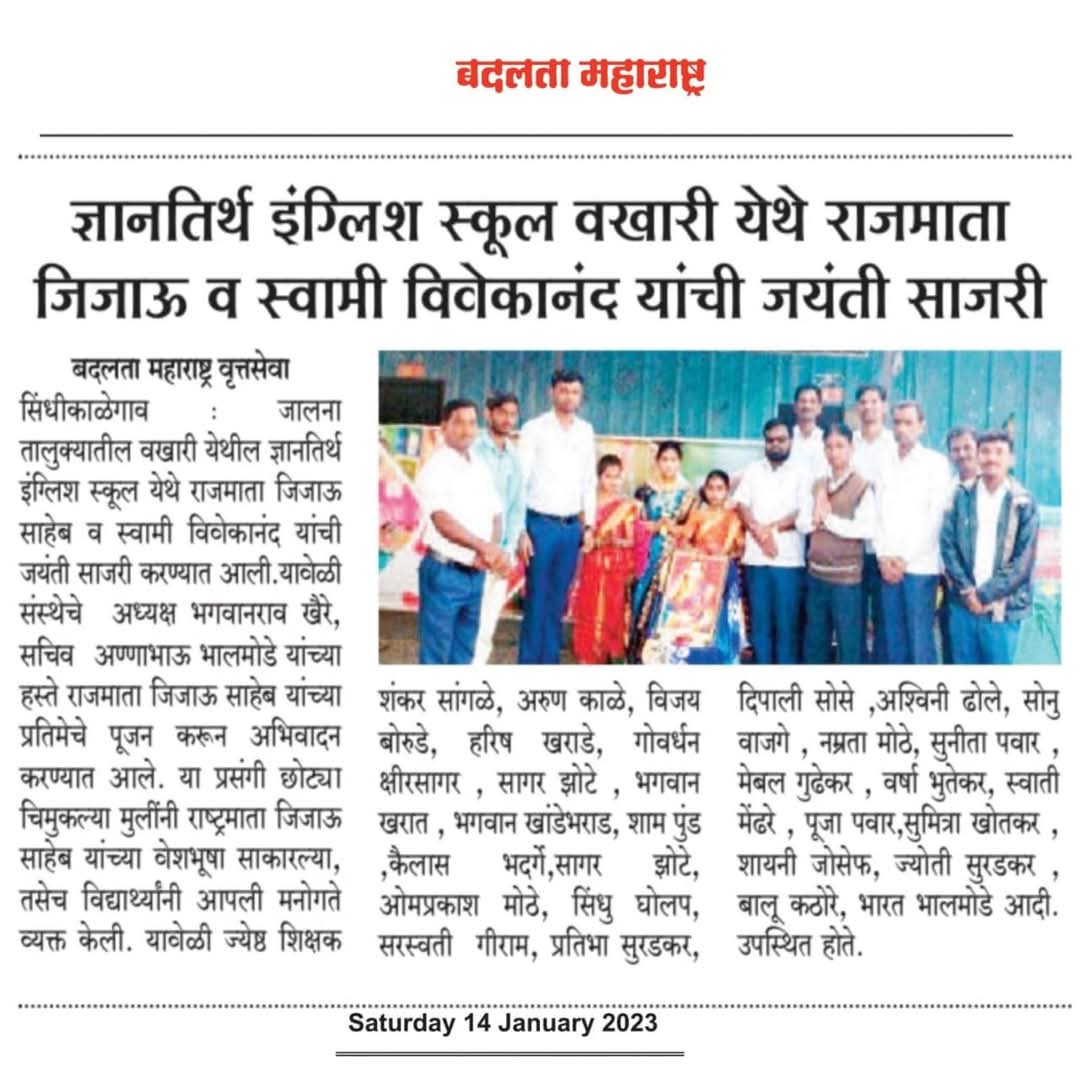 press image